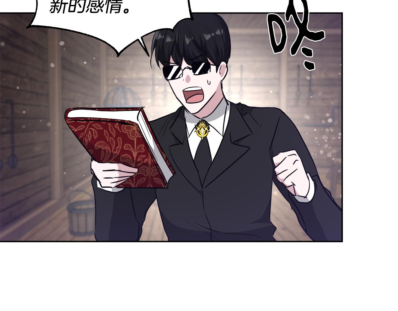 第48话 净化新月湖91