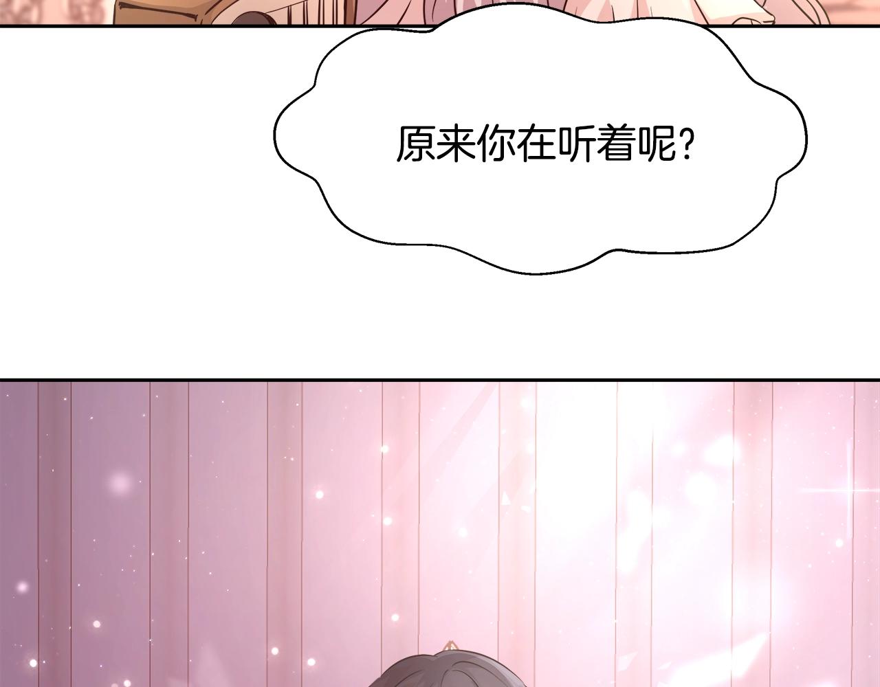 第12话 魔王晕倒135