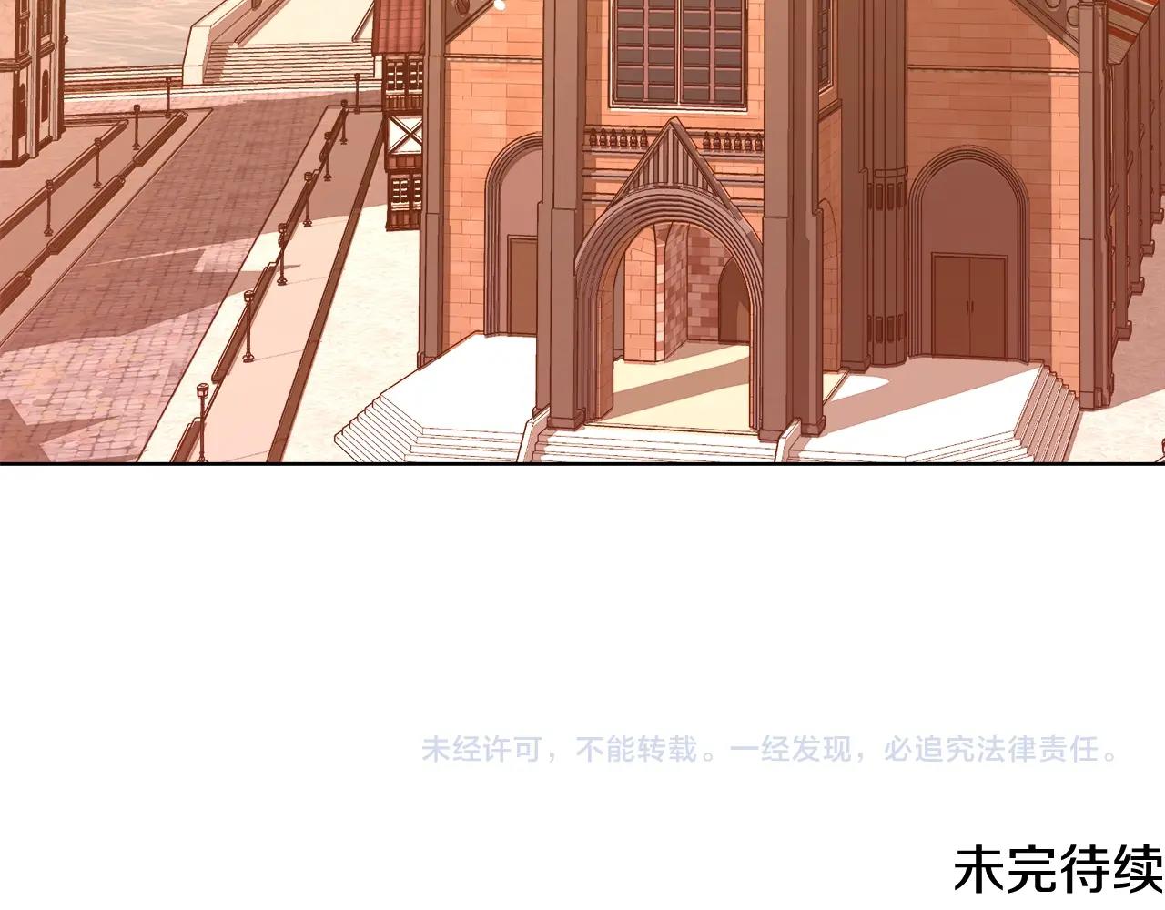 第32话 暧昧的一晚138
