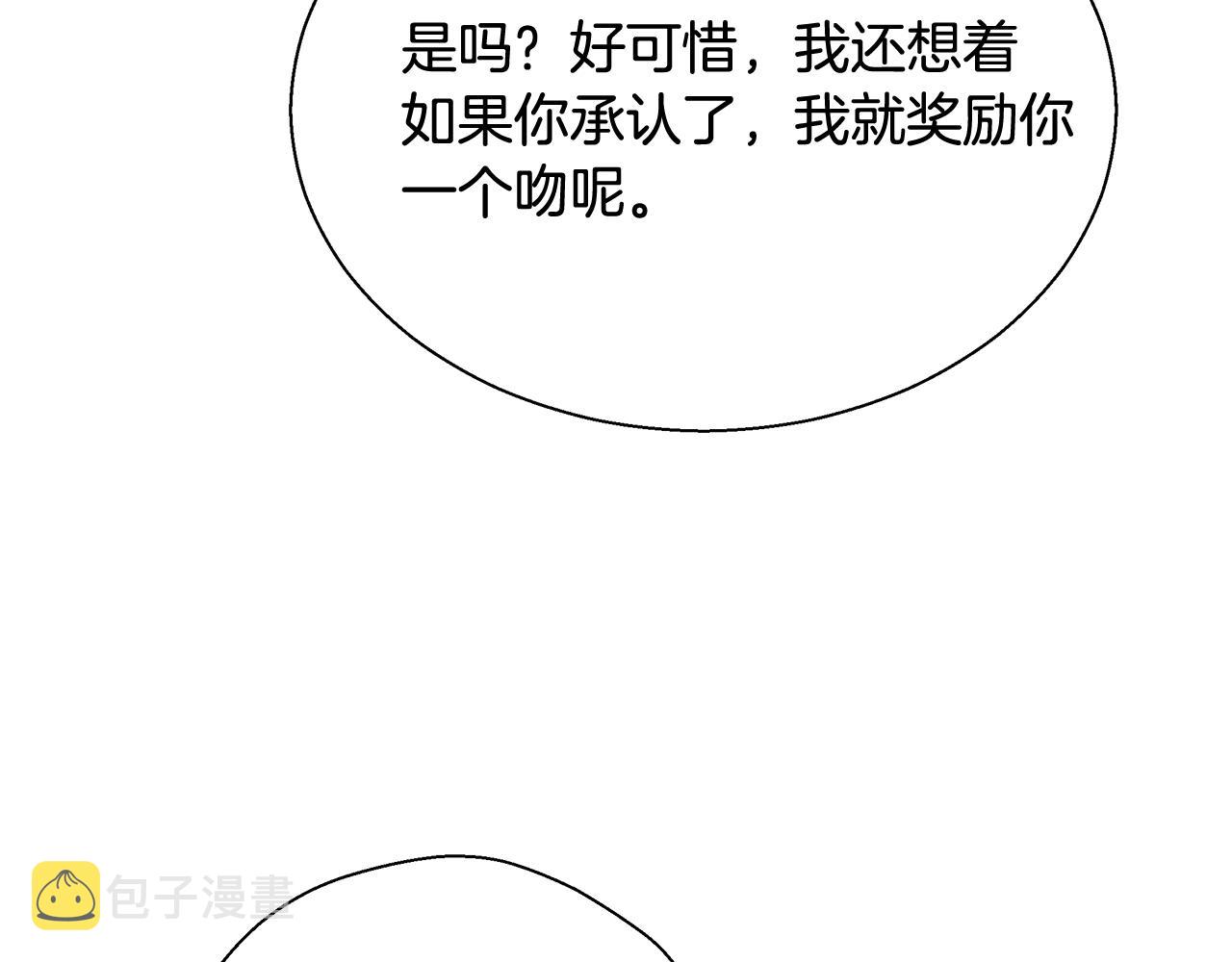 第14话 选课51