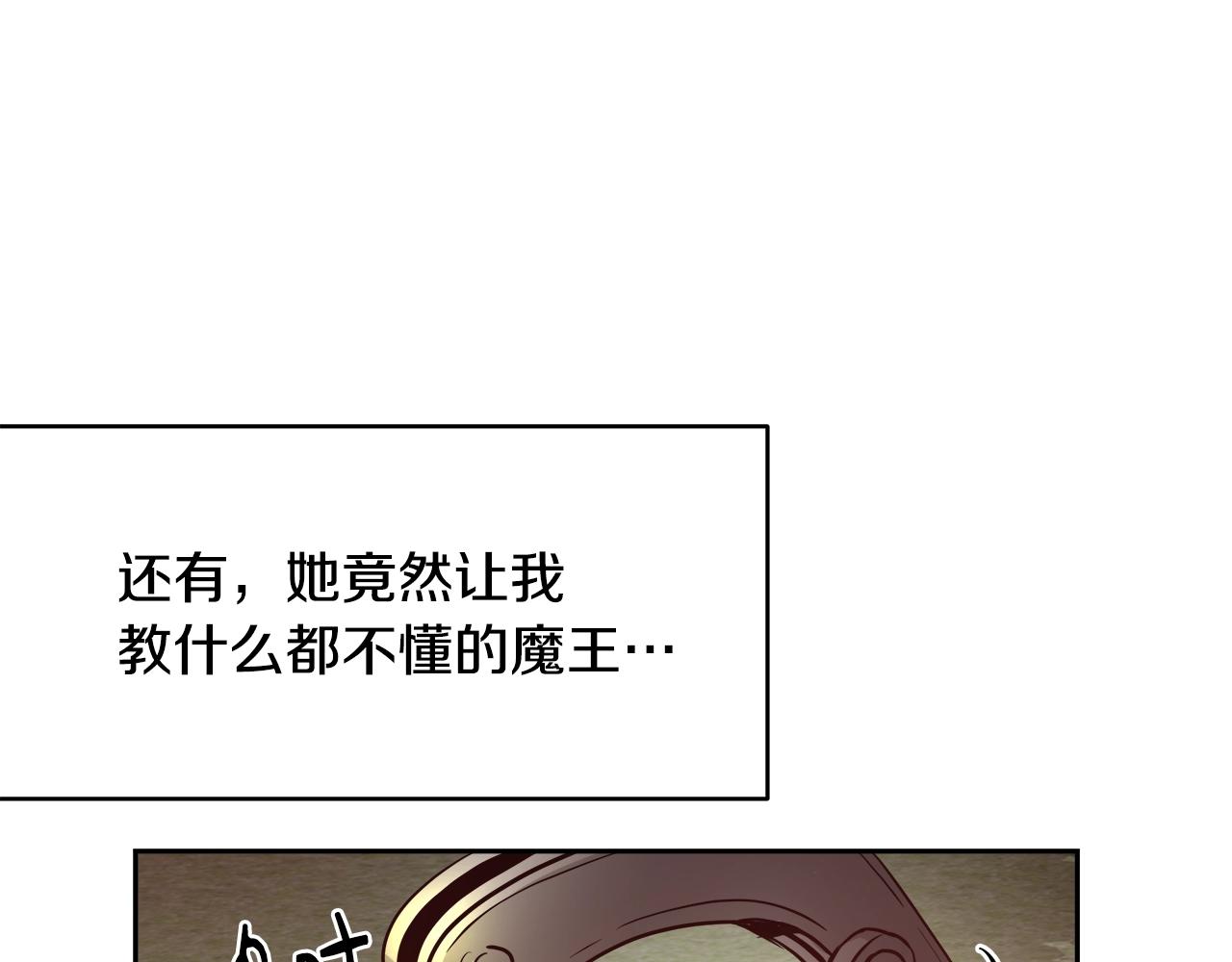第5话 修改进度表38