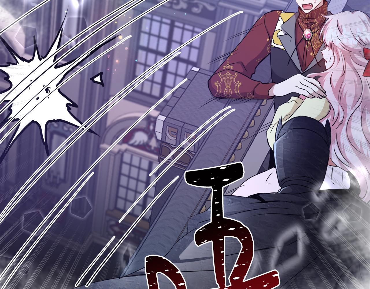 第46话 罗费尔圣地103