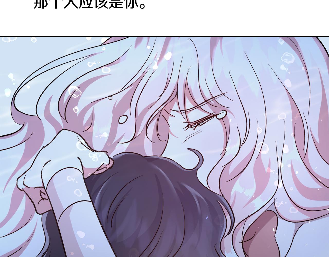 第65话 光和黑暗20
