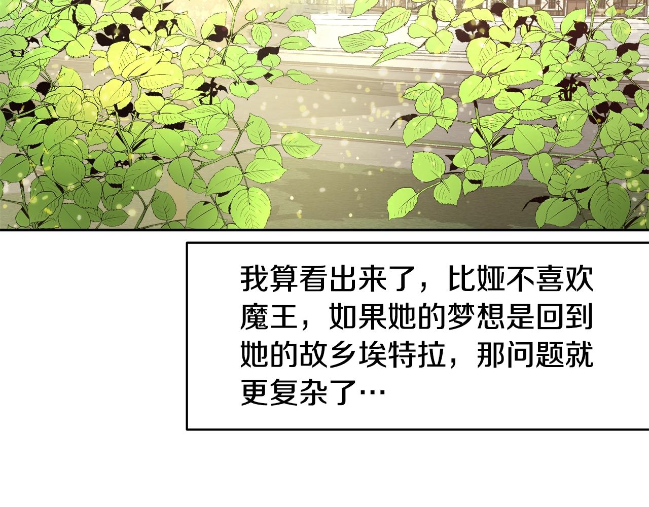 第5话 修改进度表37