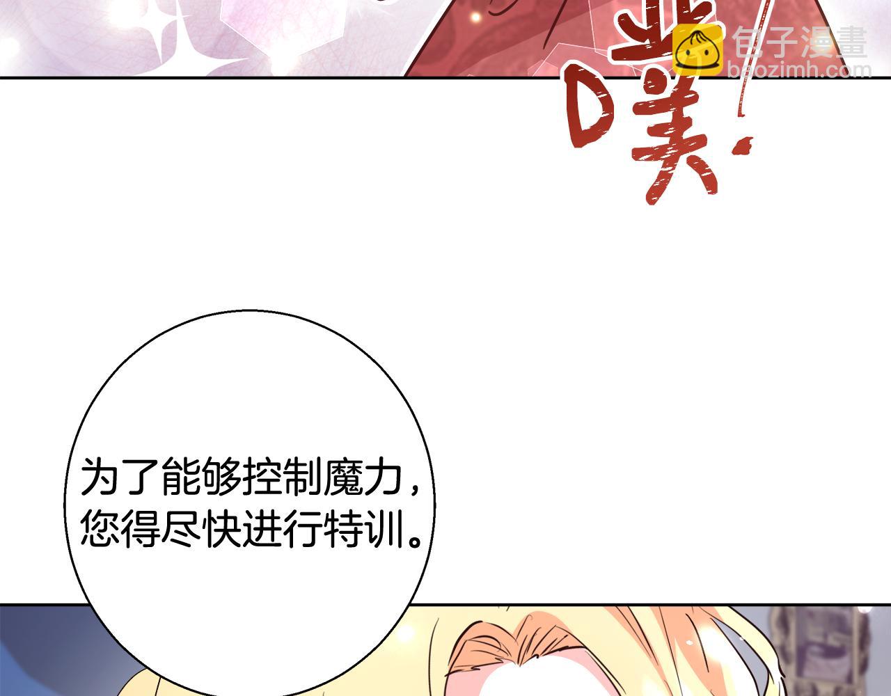 第50话 我是神？51