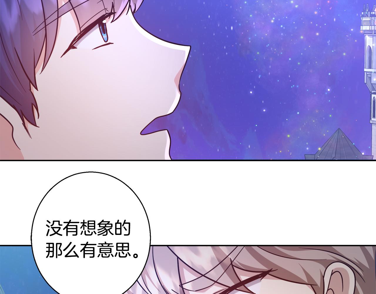 第62话 解锁保险箱29