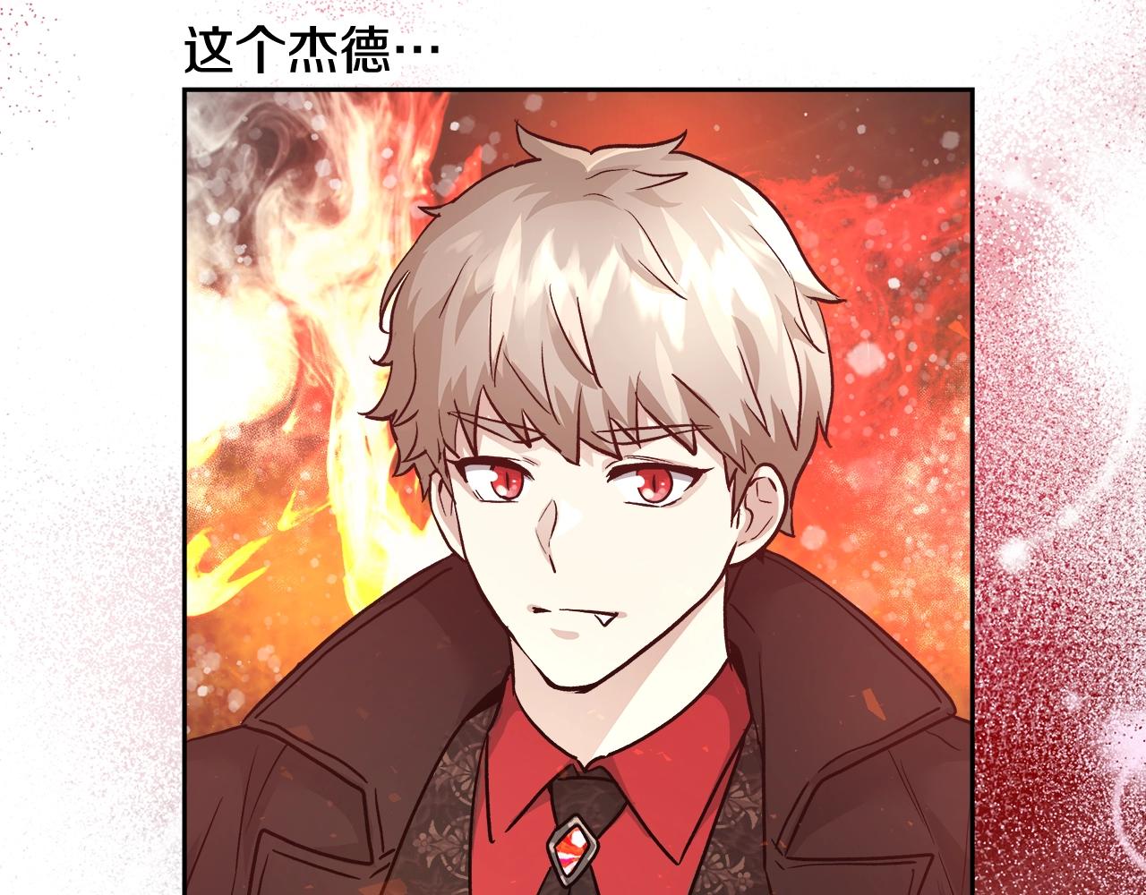 第14话 选课141