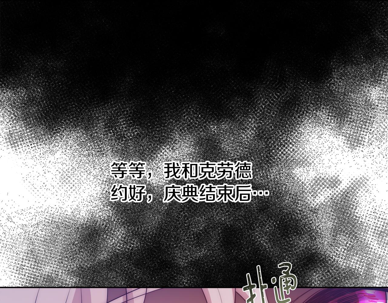 第54话 解开封印7