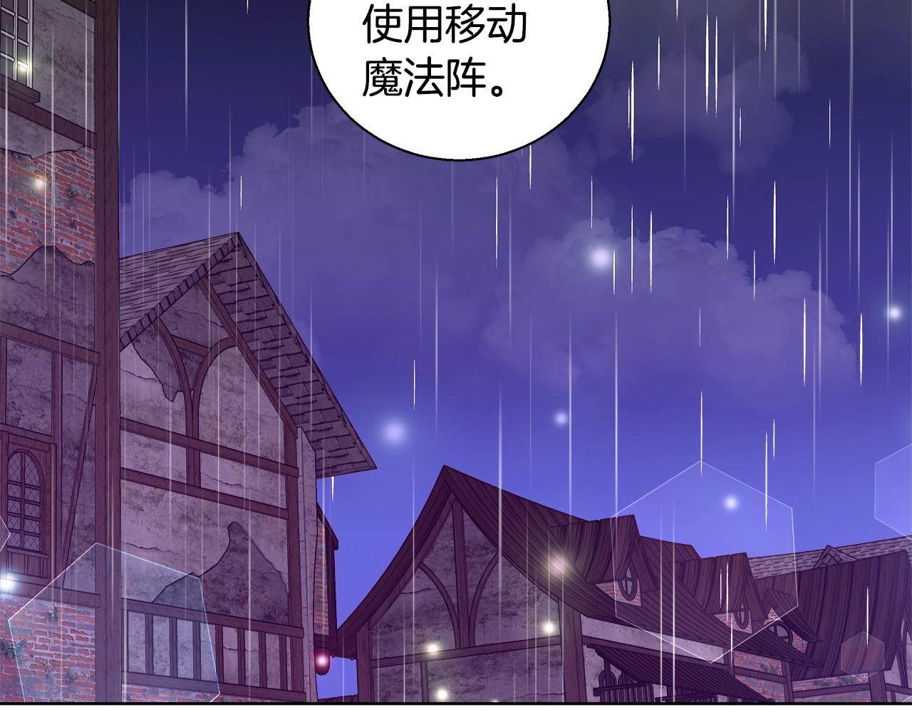 第31话 沐浴82