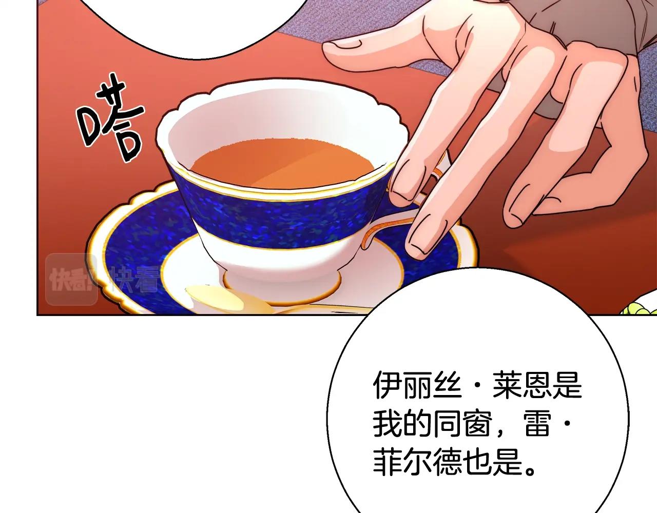 第22话 骑士团团长134