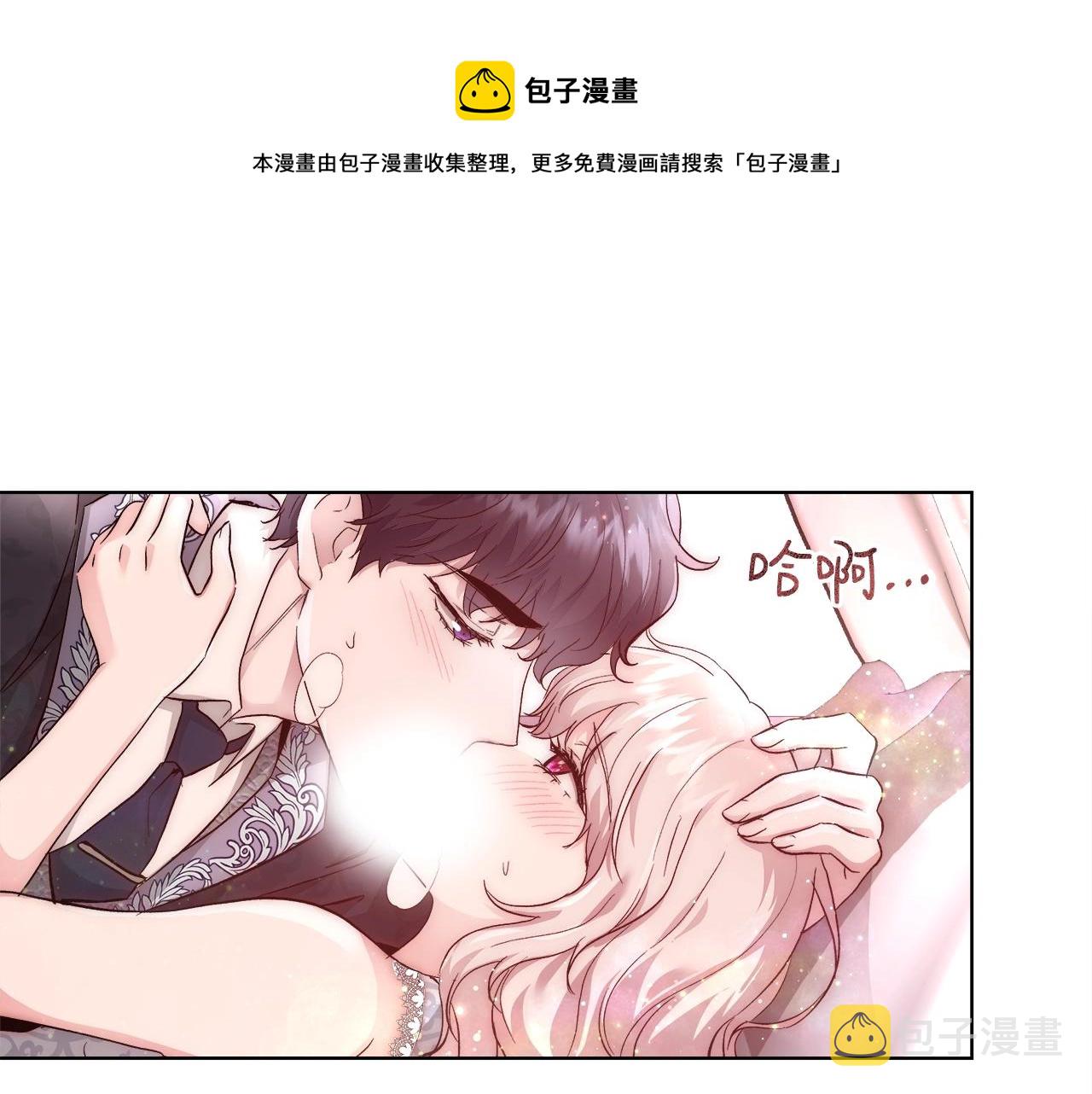 第19话 最精彩的戏份48