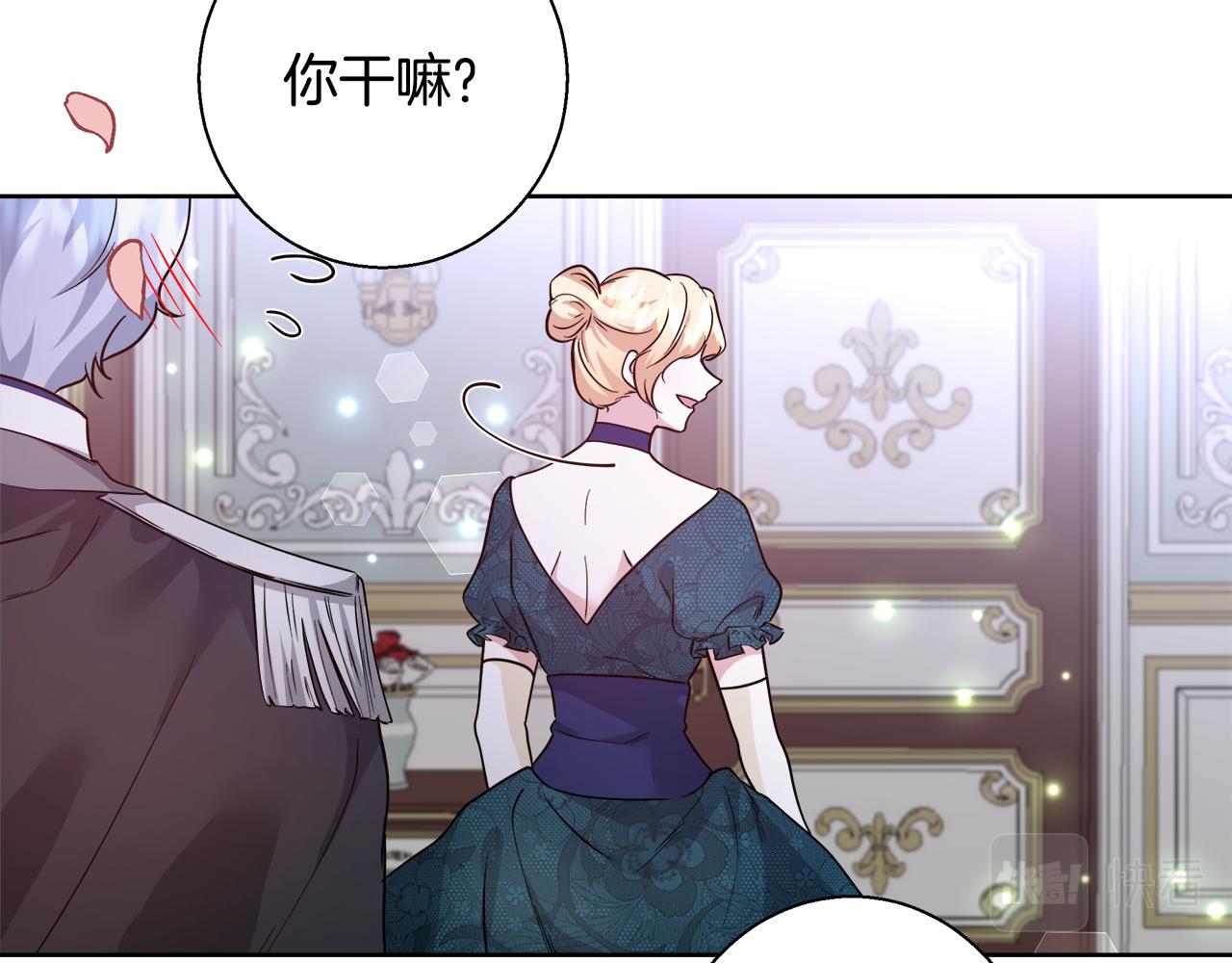 第66话 斯卡回来了54
