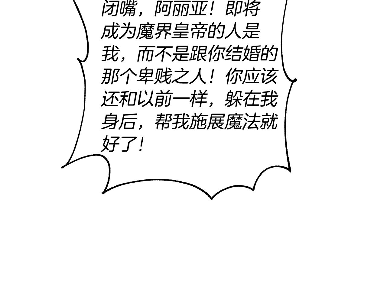 第54话 解开封印78