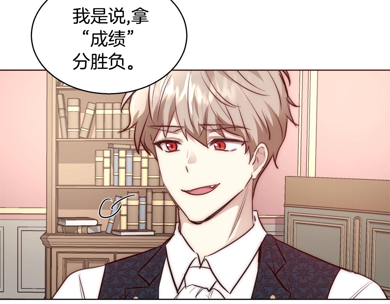 第21话 生日礼物114