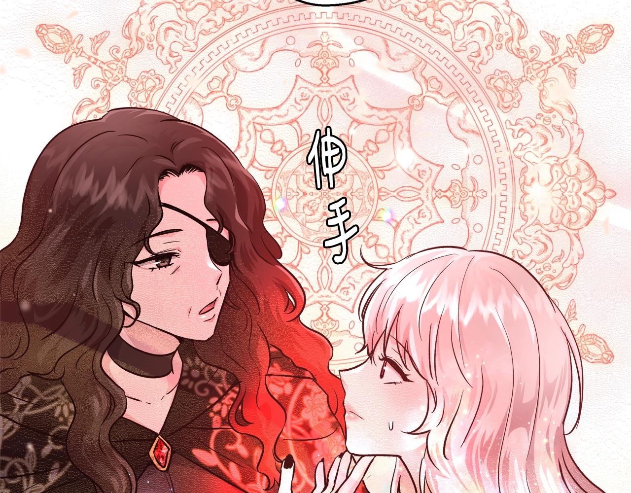 第11话 光属性49