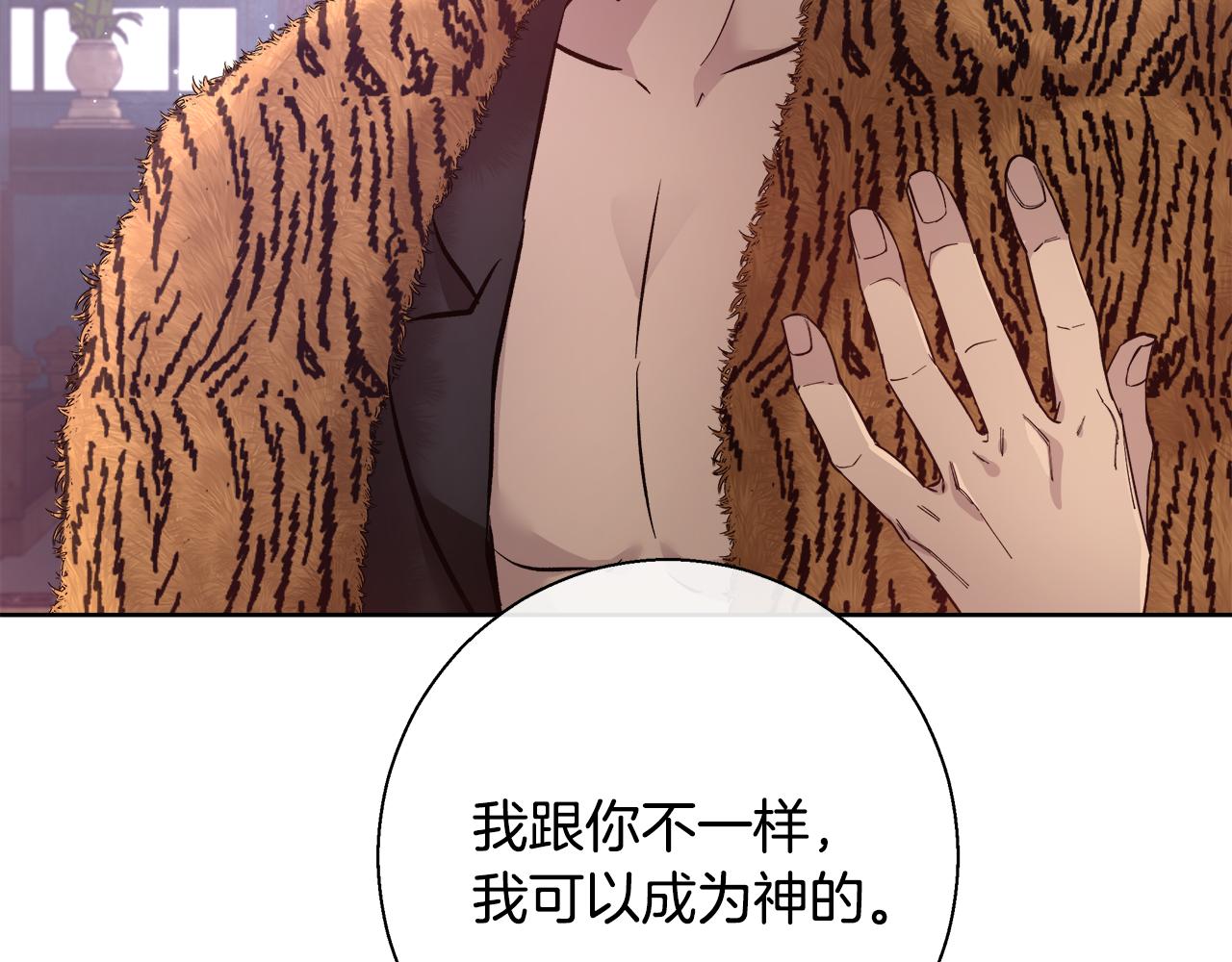 第63话 复活与牺牲39