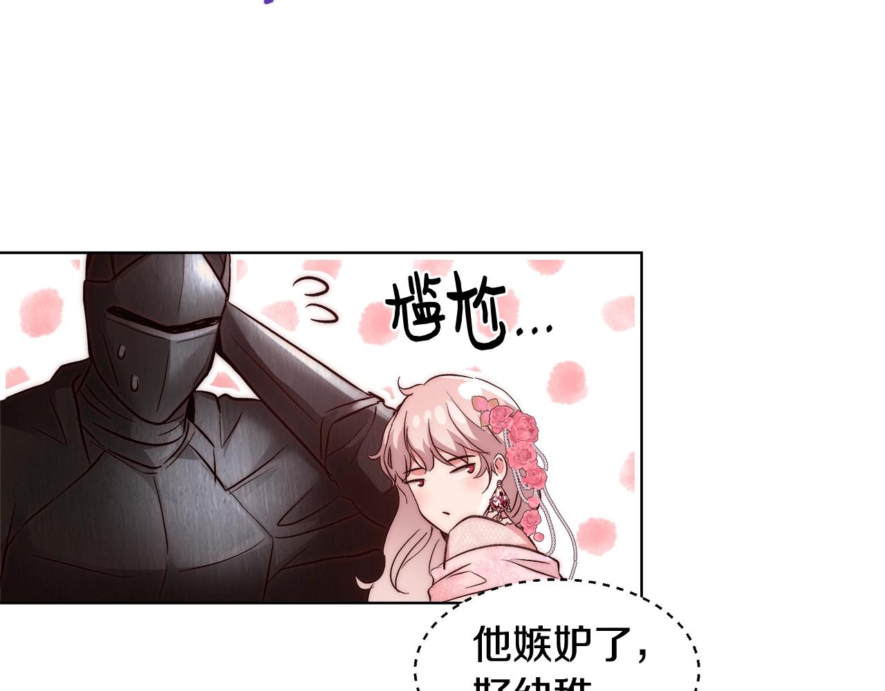 第19话 最精彩的戏份101