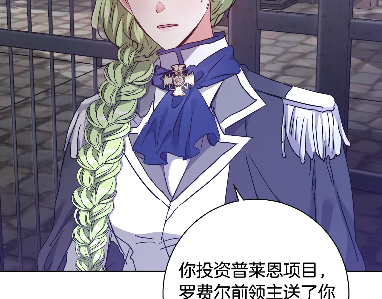 第57话 审问卡恩121