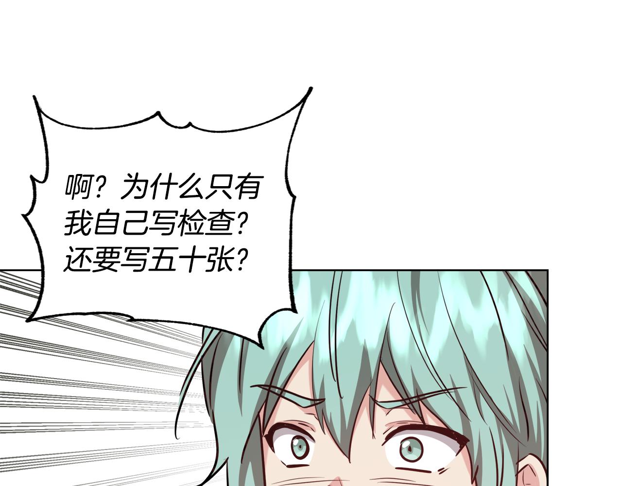 第46话 罗费尔圣地59