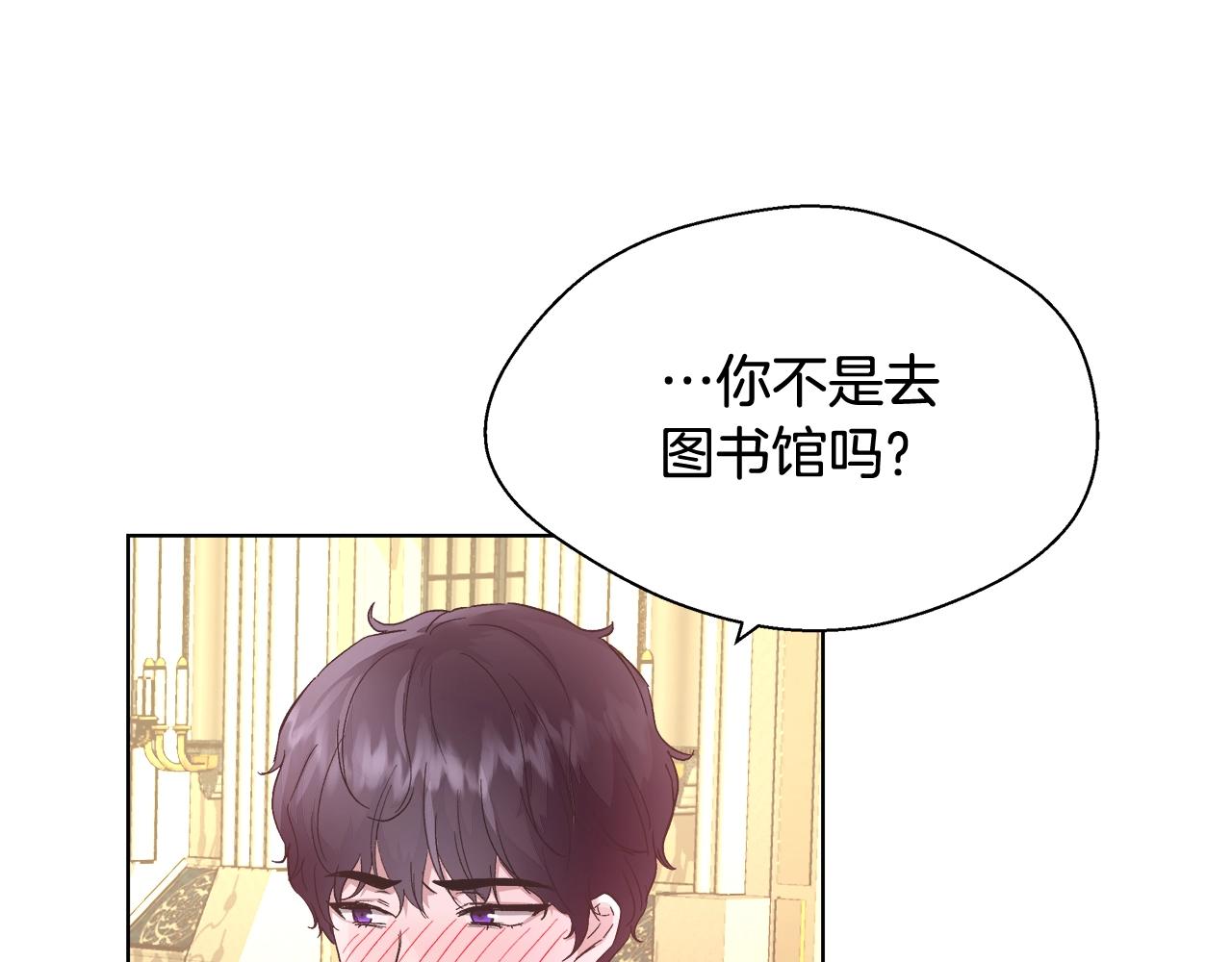 第17话 学习礼法33