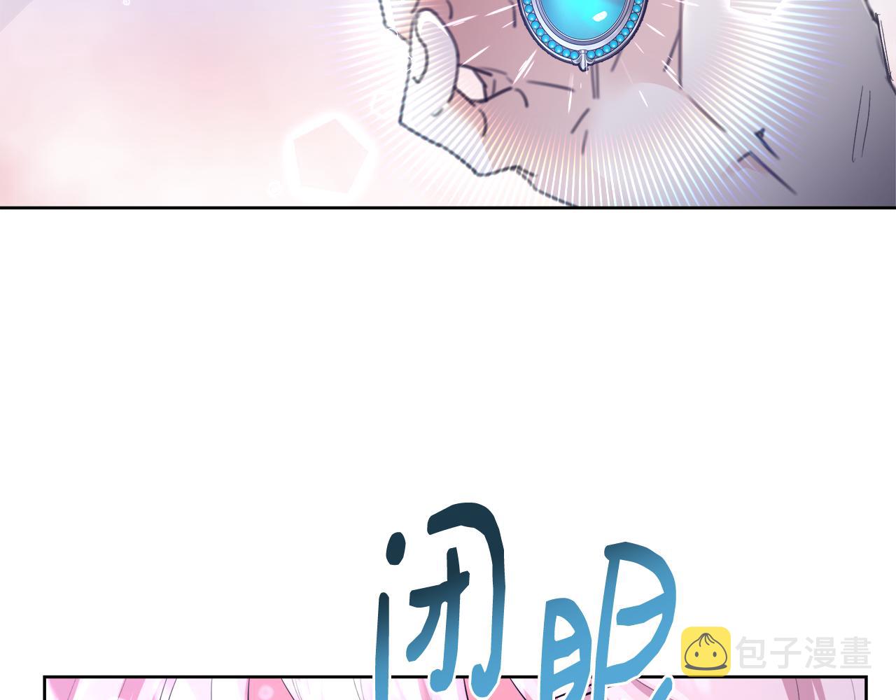 第50话 我是神？73