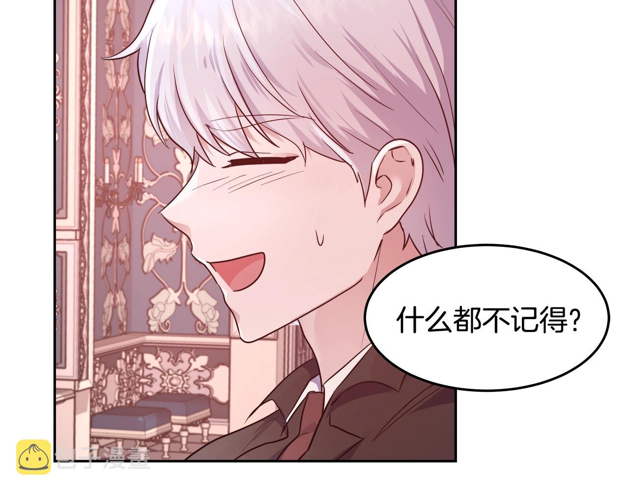 第7话 入学签名（1）33