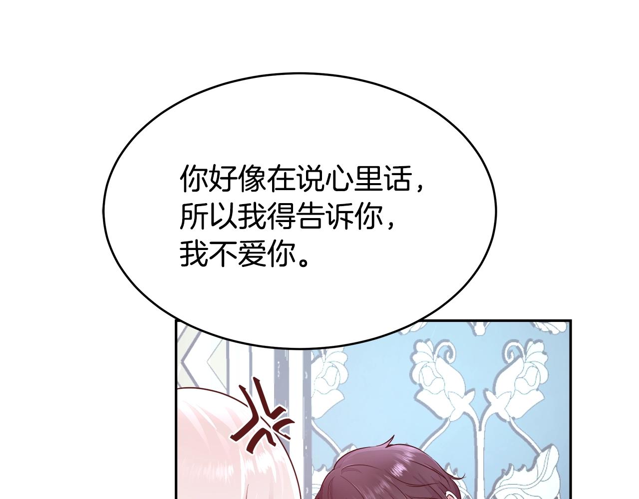 第6话 醉酒26