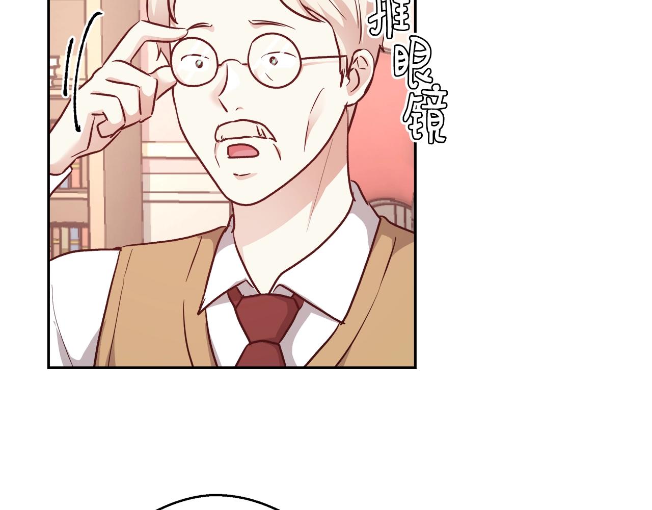 第11话 光属性91