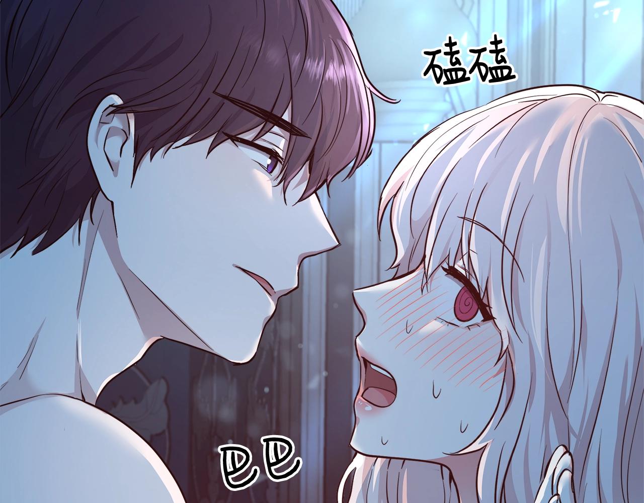第4话 我想得到你98