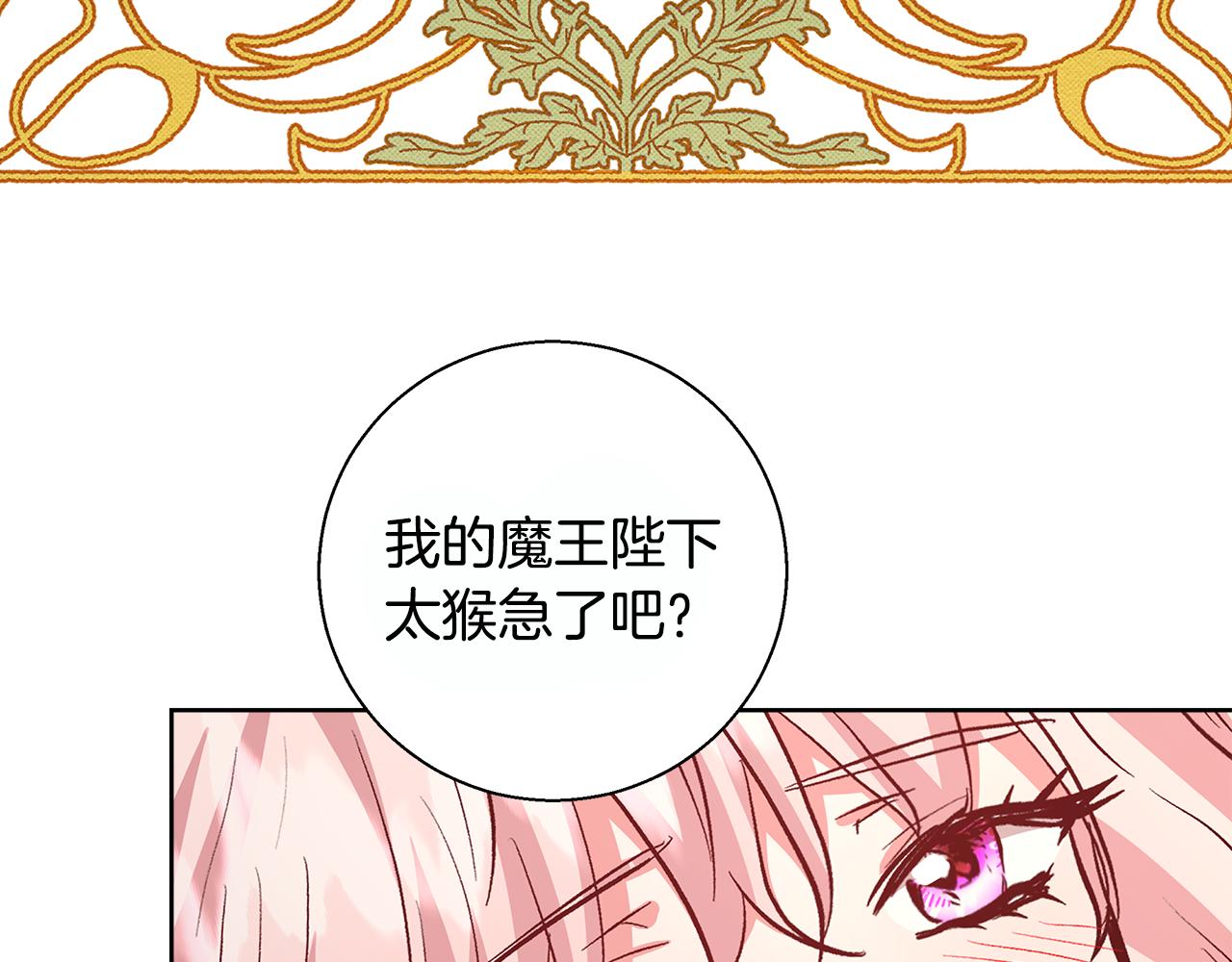第69话永远爱你90