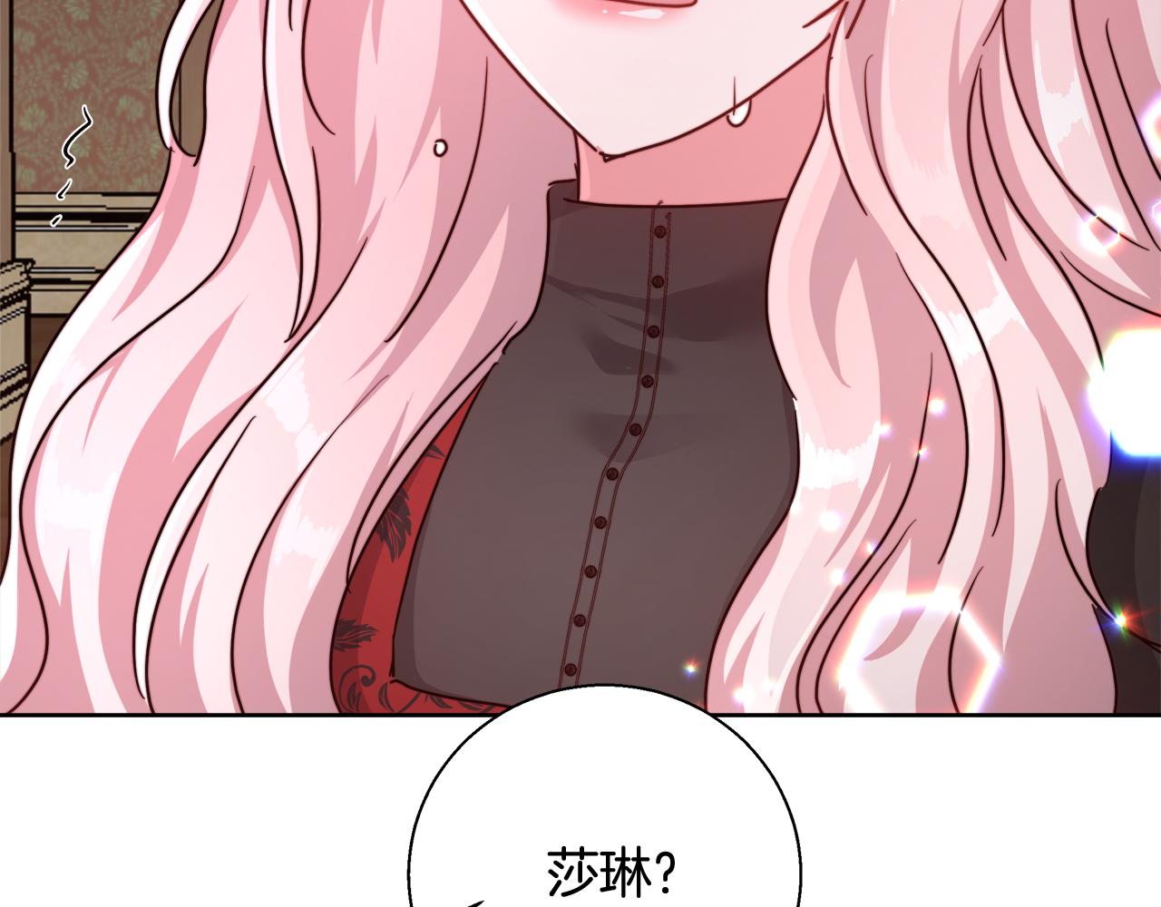 第60话 杰德吸血95