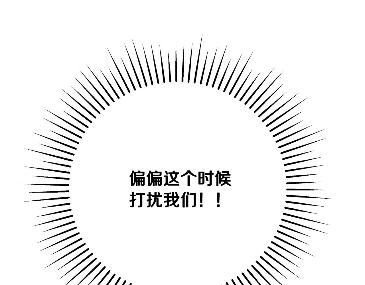 第17话 学习礼法8