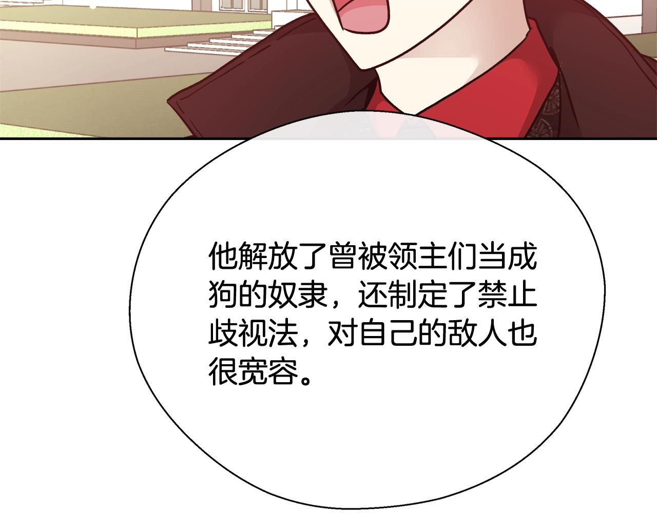 第14话 选课145
