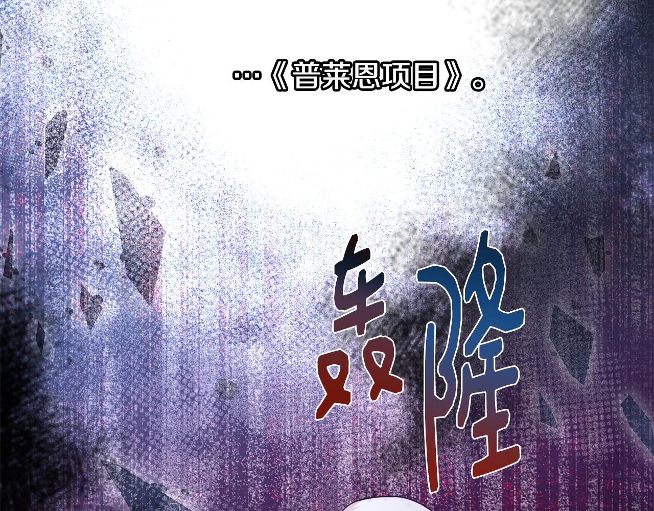 第42话 佩尔·萨根123
