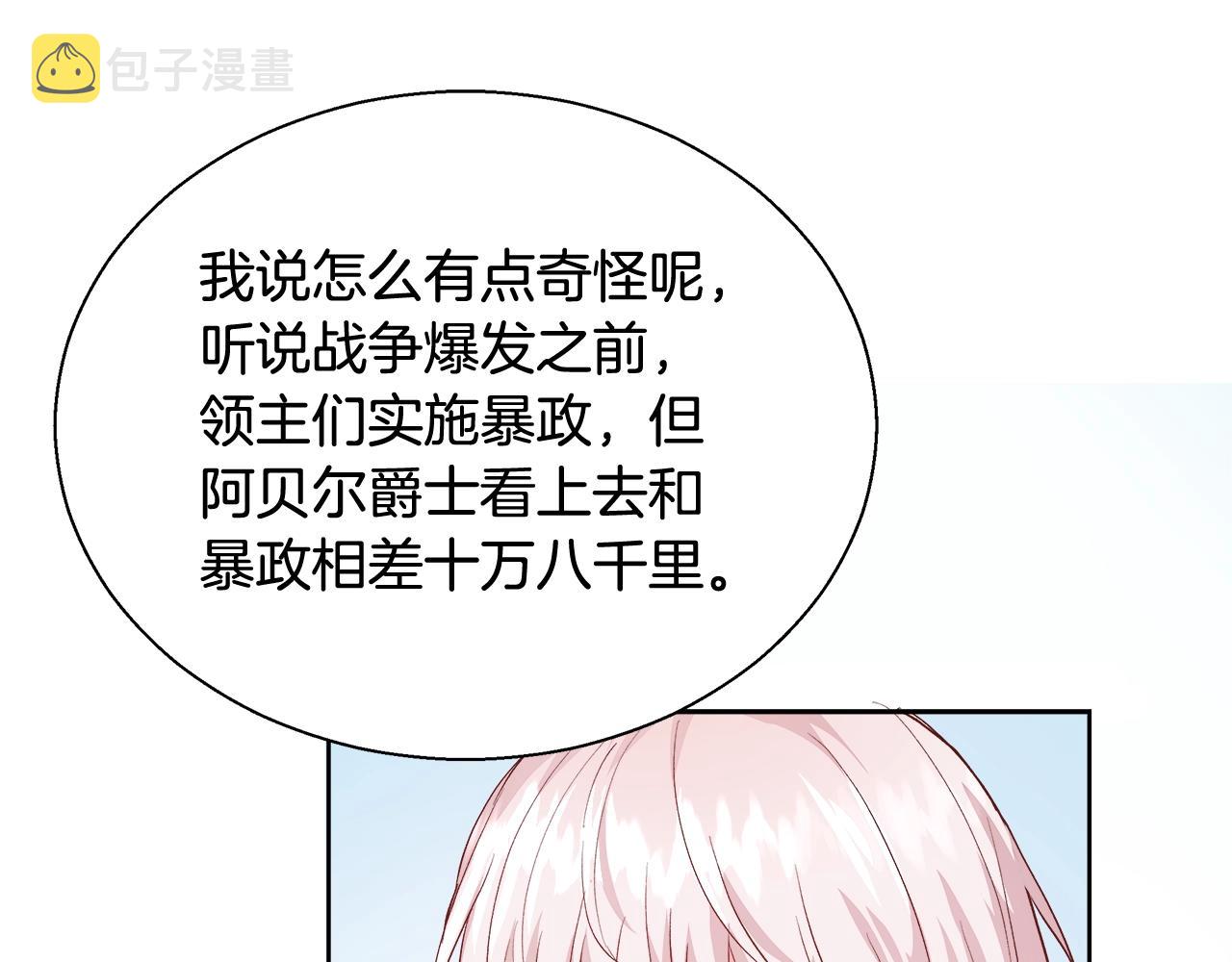 第15话 我们决斗吧！123