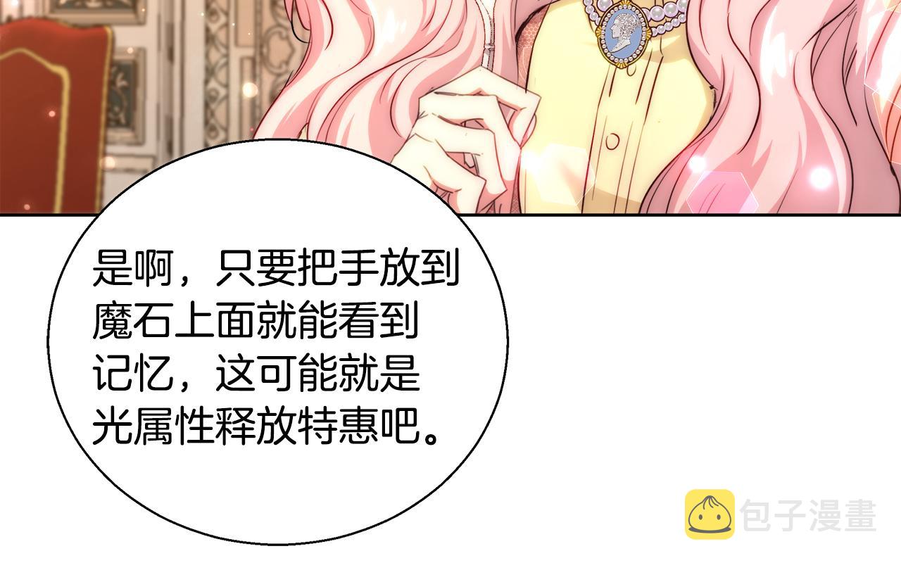 第45话 记忆27