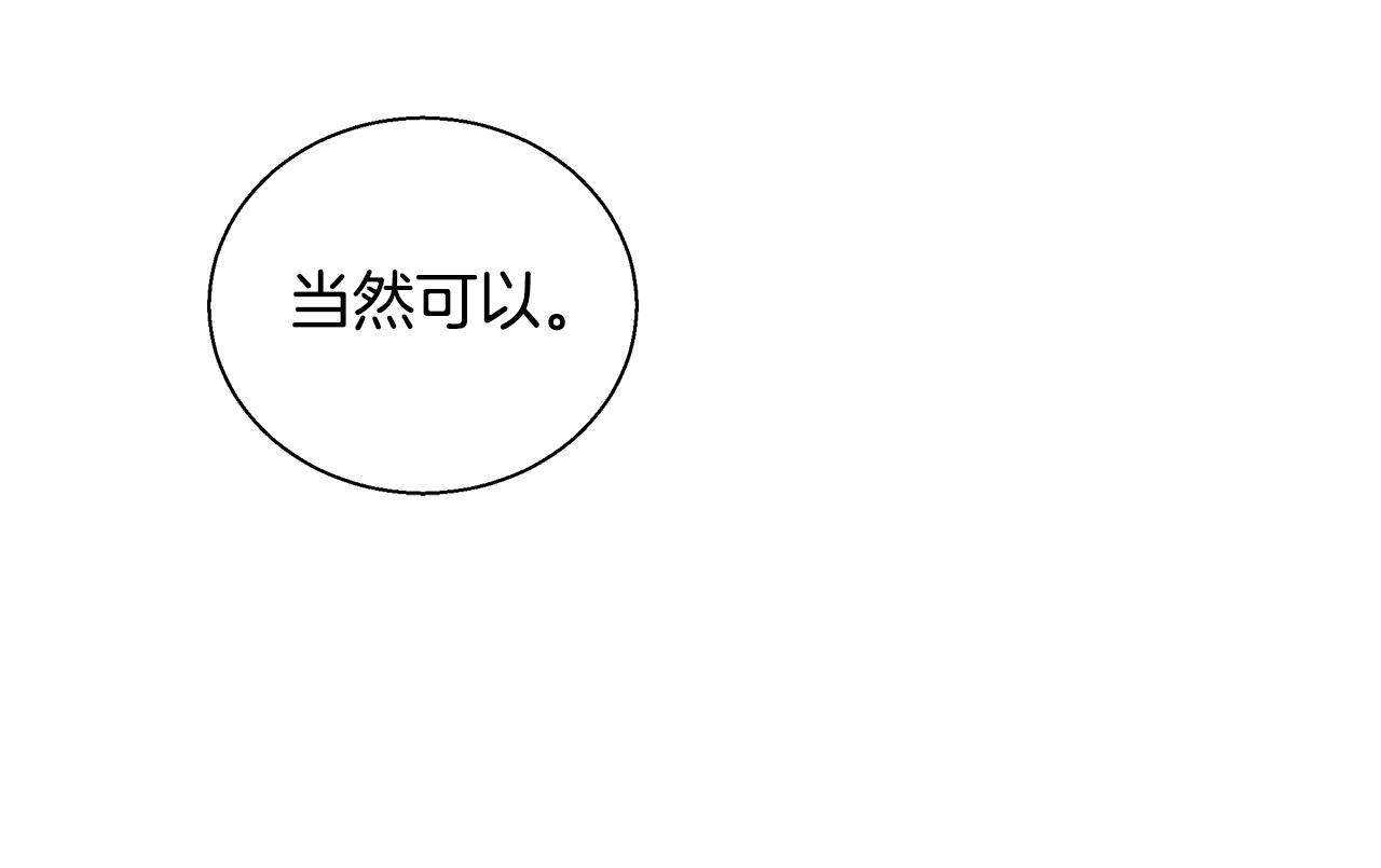 第27话 表彰大会14