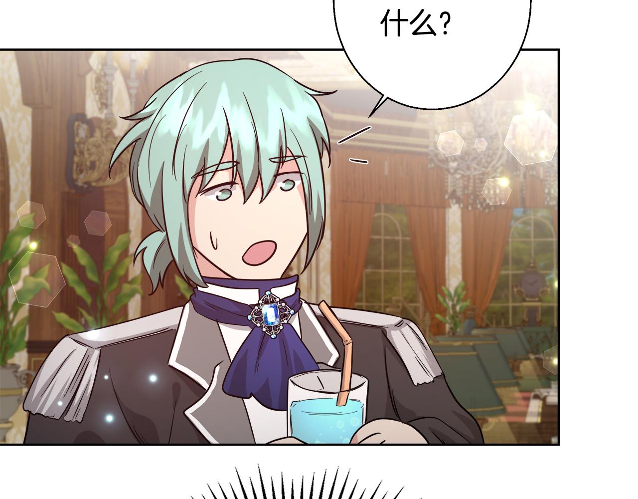 第66话 斯卡回来了137