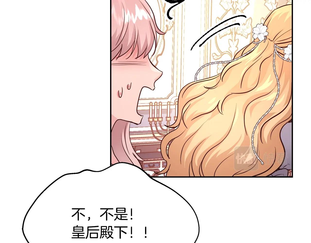 第12话 魔王晕倒124