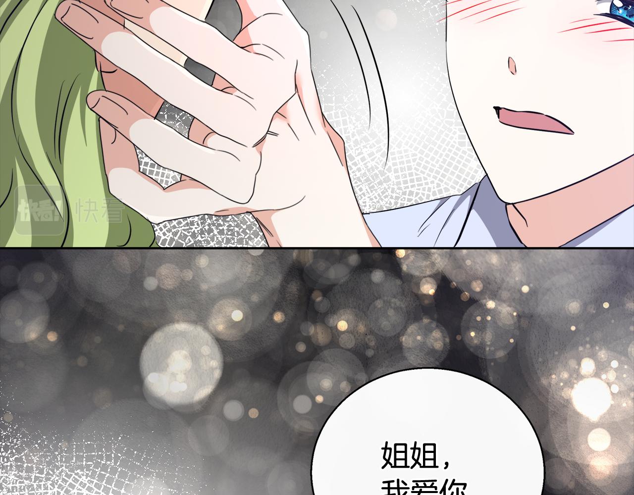 第50话 我是神？80
