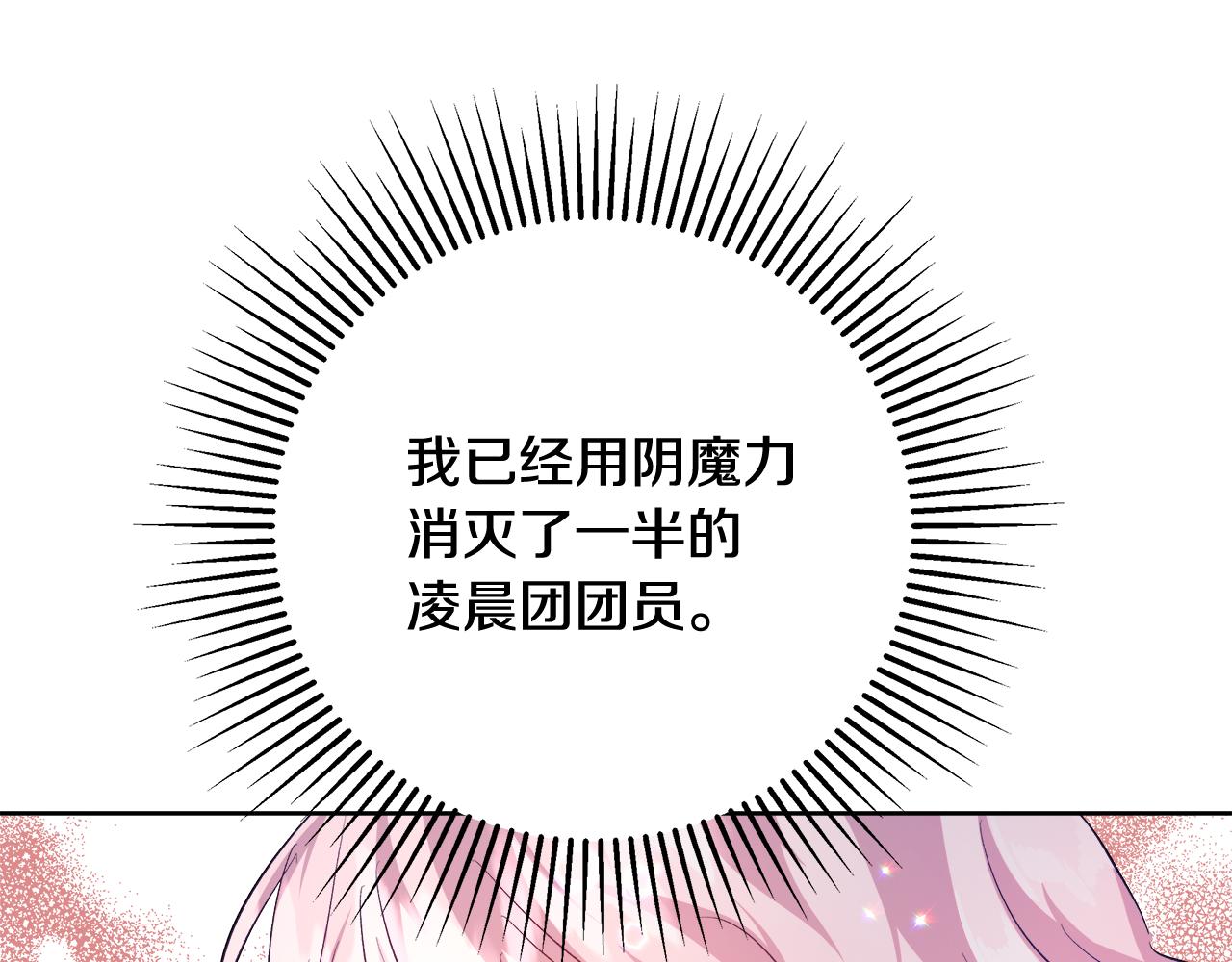 第62话 解锁保险箱57