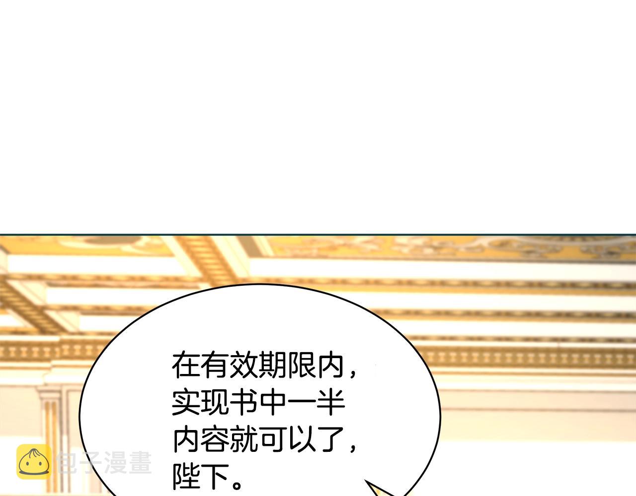 第1话 缘分的开始218