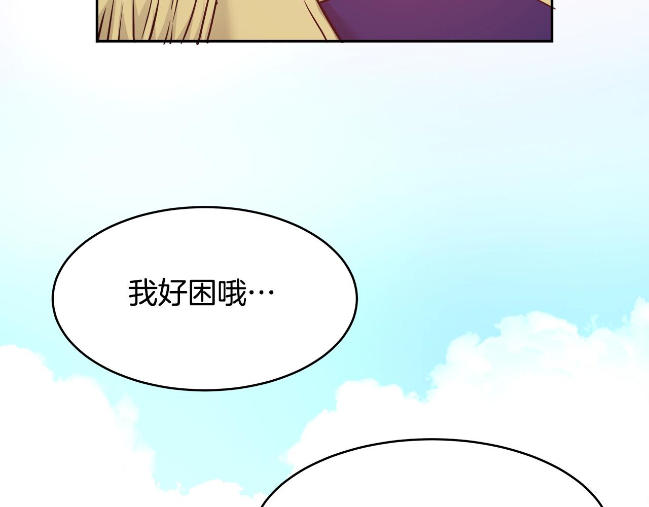 第9话 新生科米85