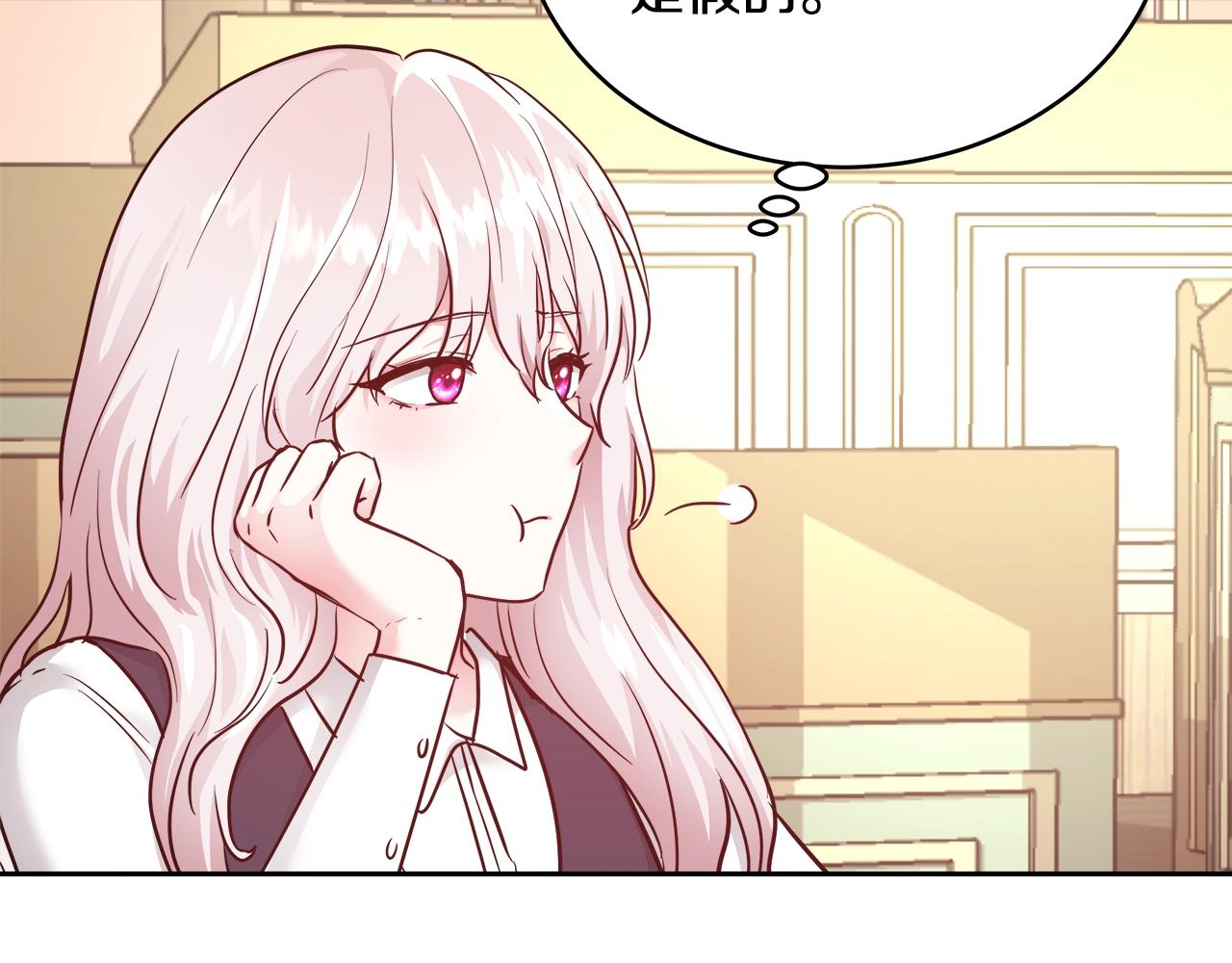 第9话 新生科米100