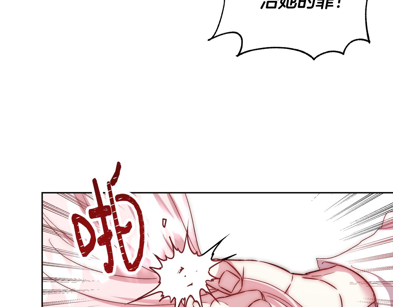 第48话 净化新月湖141