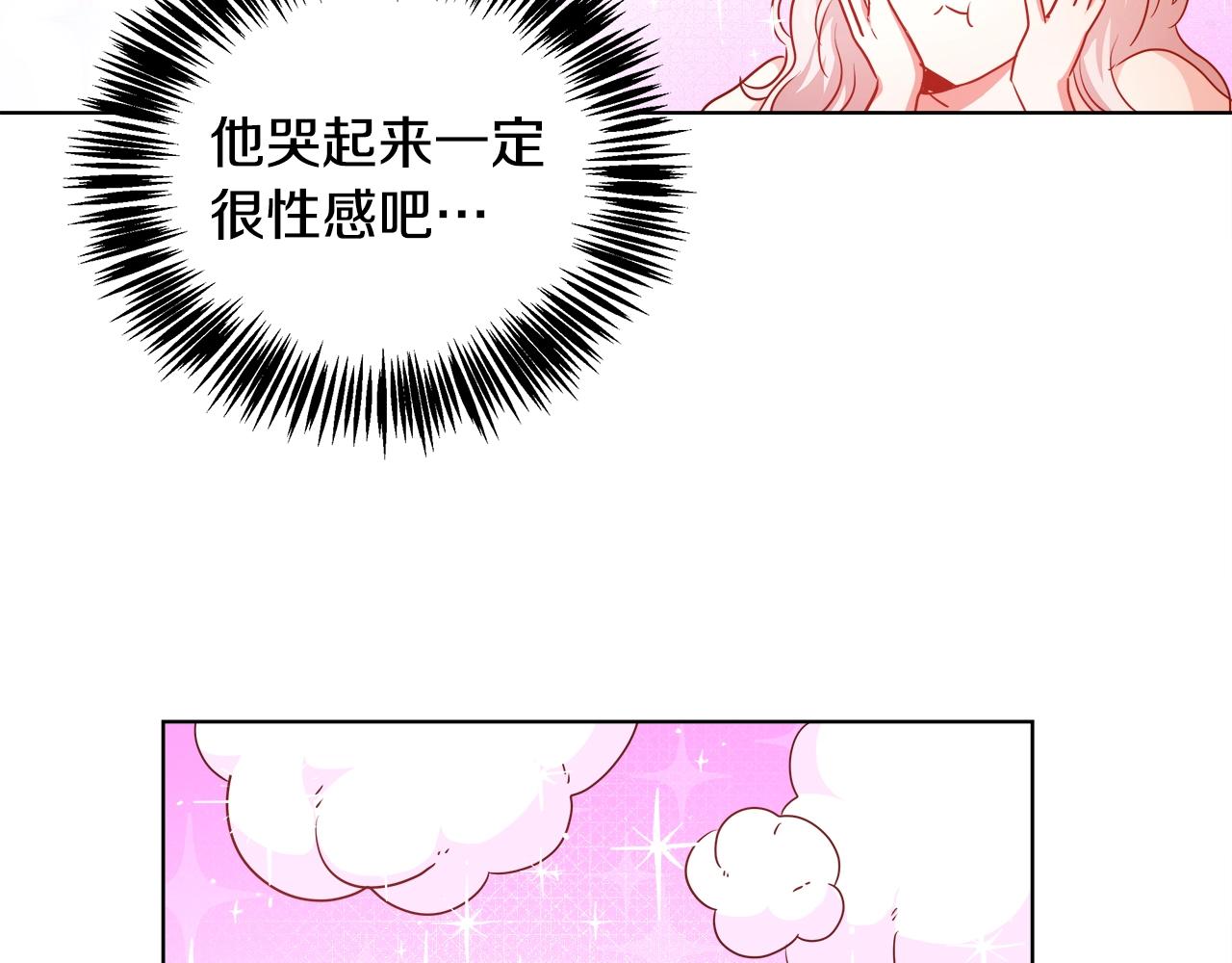 第3话 进度表49