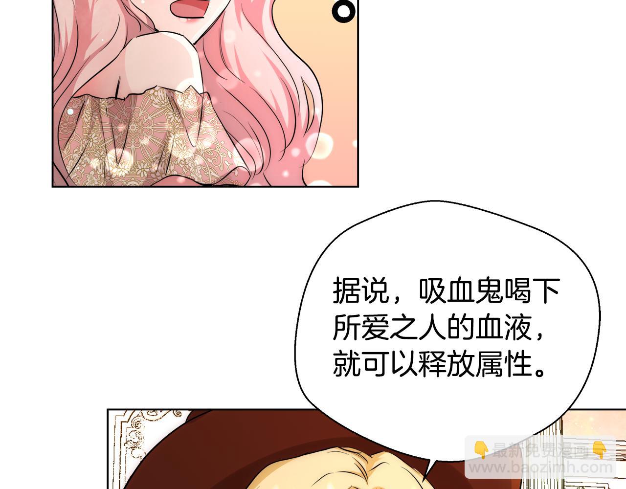 第37话 四个宝物105