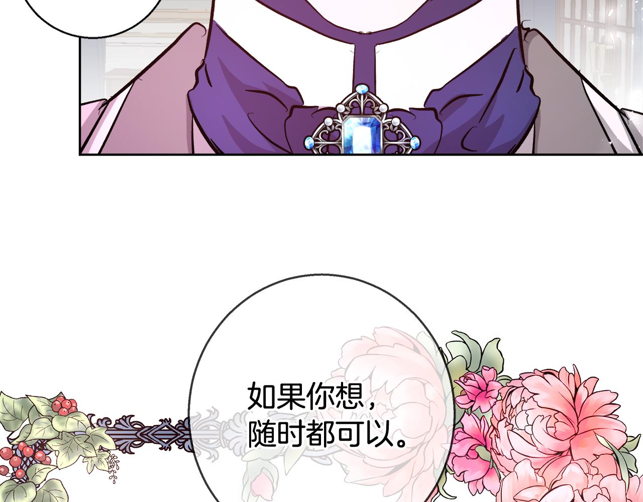 第66话 斯卡回来了63