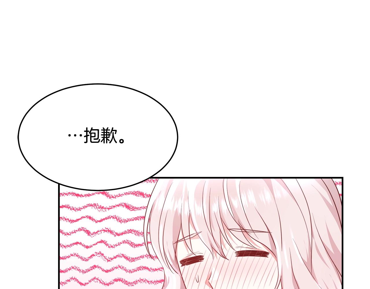 第4话 我想得到你17