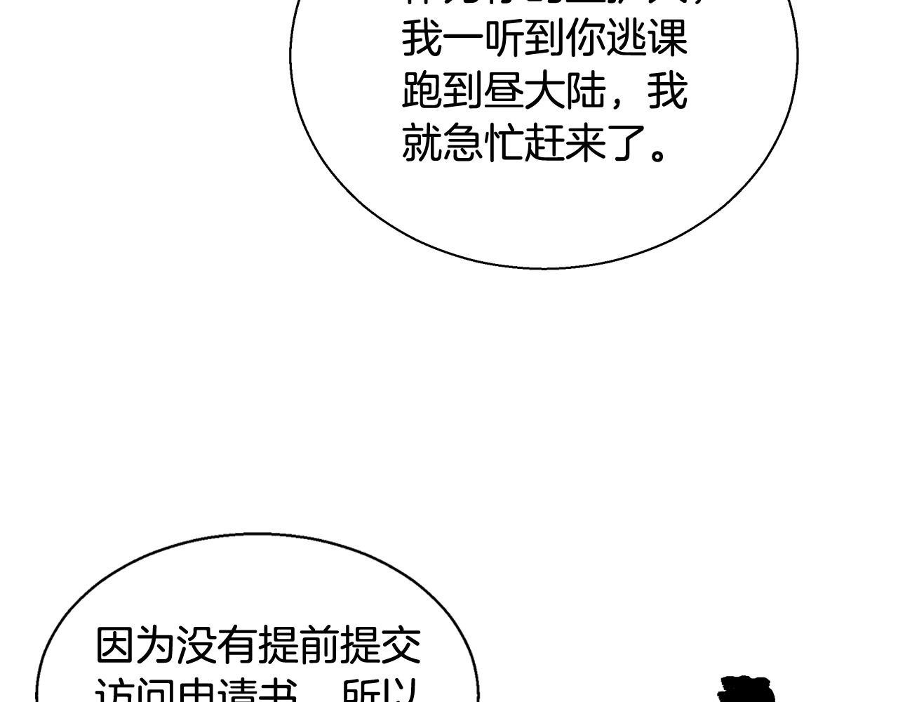 第31话 沐浴52